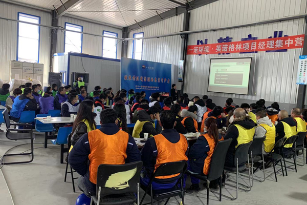 2021“以結果為導向的執(zhí)行力”培訓會議在北票生產(chǎn)基地成功召開 2021“以結果為導向的執(zhí)行力”培訓會議在北票生產(chǎn)基地成功召開