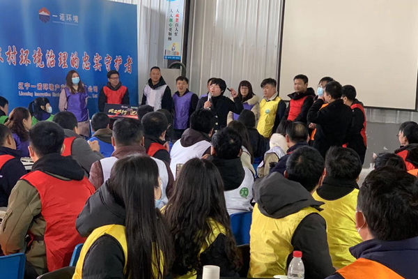 2021“以結果為導向的執(zhí)行力”培訓會議在北票生產(chǎn)基地成功召開 2021“以結果為導向的執(zhí)行力”培訓會議在北票生產(chǎn)基地成功召開