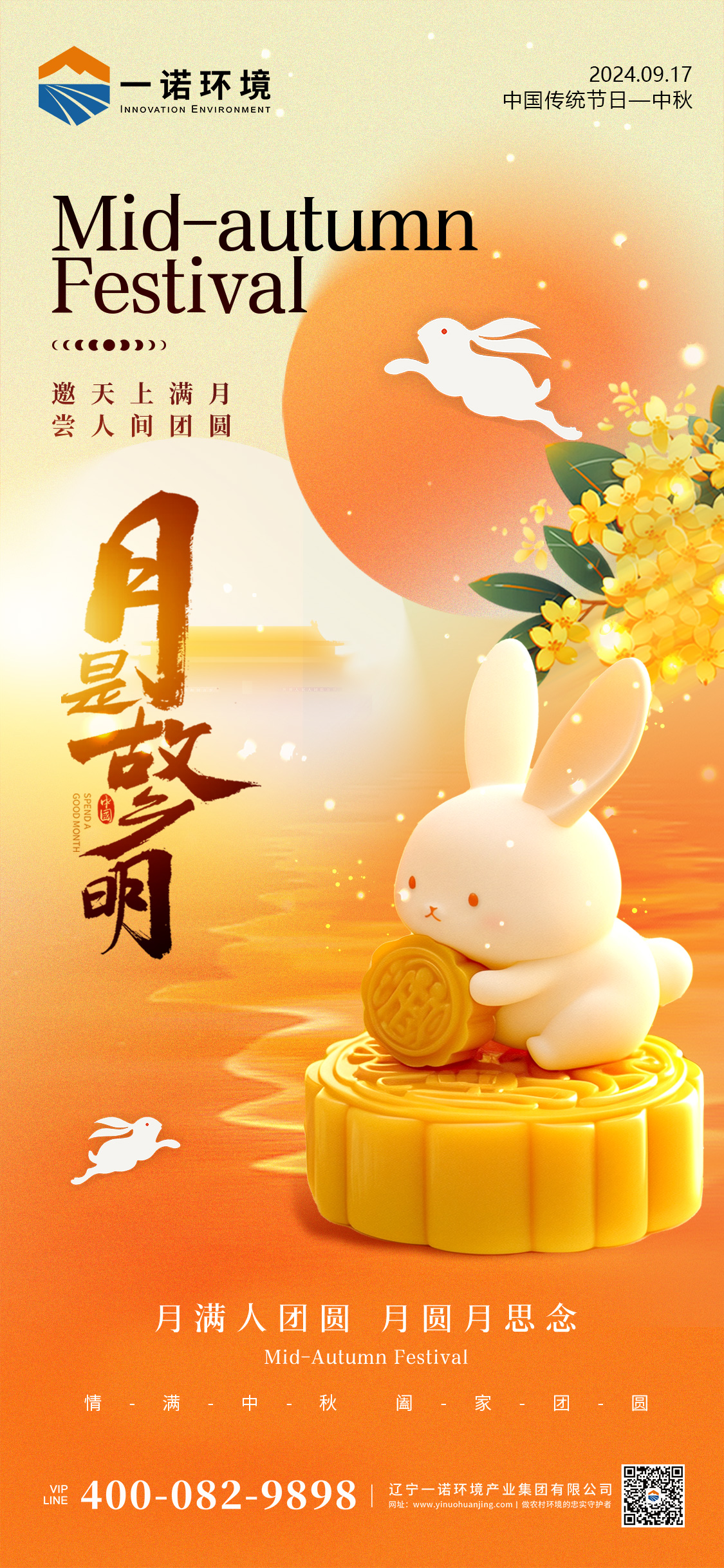 1726816392874031.jpg 1726816392874031.jpg